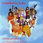 Gandharva Loka Cover