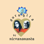 Guru Gita Cover
