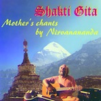 Shakti Gita Cover